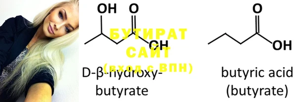 крисы Бронницы