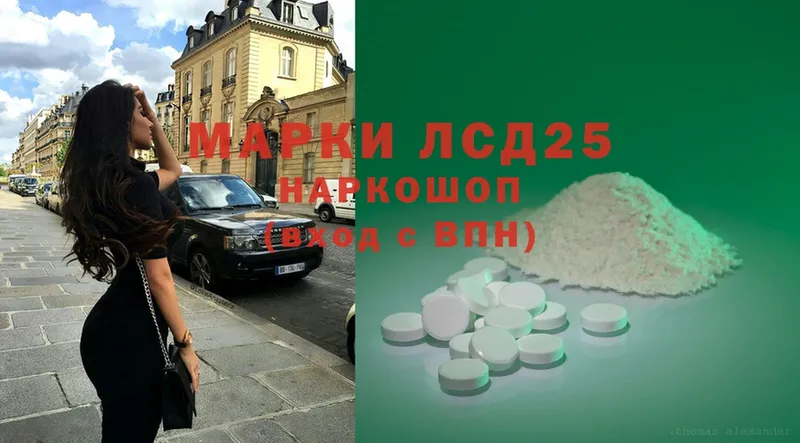 мега зеркало  дарнет шоп  Бородино  Лсд 25 экстази ecstasy 